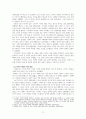 [A+] 중동의 난민사태에 대한 고찰-예멘, 시리아 난민을 중심으로 3페이지