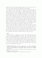 [A+] 중동의 난민사태에 대한 고찰-예멘, 시리아 난민을 중심으로 9페이지