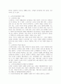내가 관심있는 사회복지실천 대상과 문제점 및 사회복지사의 역할에 대하여 기술하시오 (사회복지실천론) 2페이지