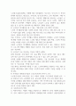 내가 관심있는 사회복지실천 대상과 문제점 및 사회복지사의 역할에 대하여 기술하시오 (사회복지실천론) 3페이지