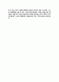 구운몽 핵심내용 요약과 읽고나서 얻은 교훈 및 구운몽 읽고 느낀점 - 구운몽 독후감,서평 5페이지
