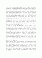 실용주의와 복지국가가 양립할 수 있는가에 대한 본인의 생각을 서술하시오 2페이지