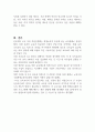 본인 주변에 있는 평생교육기관의 경영전략 및 대표 프로그램을 기술하고, 개선 방향을 제시하시오 (평생교육경영론) 2페이지