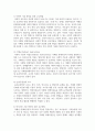 발달지체 영유아의 발달특성을 제시하고 사례에 따른 교수방법을 제시 4페이지