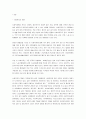 사회복지사의 역할과 사회복지실천에서 필요한 지식유형에 대해 논하시오 2페이지