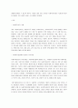 사회복지사의 역할과 사회복지실천에서 필요한 지식유형에 대해 논하시오 3페이지