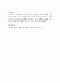 노년기 경제적 악화의 원인과 복지적 대책을 논하시오 4페이지