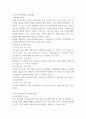 최근 5년간 국가에서 시행된 아동복지정책들 중 1가지를 선정하여 정책분석틀에 입각하여 분석하여 평가하시오 (아동복지) 2페이지