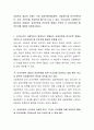 사회복지 제공의 주체는 크게 공공부문(중앙정부, 지방정부)과 민간부문(개인, 기업, 시민단체, 종교단체 등)으로 나눌 수 있다 2페이지