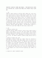 자원봉사와 사회복지의 관계에 대해 설명하고, 지역사회복지중심의 자원봉사가 이루어져야 하는 중요성과 관련 사례를 들어 여러분의 의견을 기술하세요. 2페이지