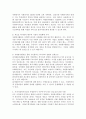 자원봉사와 사회복지의 관계에 대해 설명하고, 지역사회복지중심의 자원봉사가 이루어져야 하는 중요성과 관련 사례를 들어 여러분의 의견을 기술하세요. 3페이지