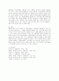 자원봉사와 사회복지의 관계에 대해 설명하고, 지역사회복지중심의 자원봉사가 이루어져야 하는 중요성과 관련 사례를 들어 여러분의 의견을 기술하세요. 5페이지