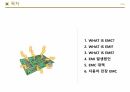 EMC의 기초 이론 3페이지