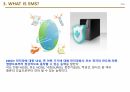 EMC의 기초 이론 9페이지