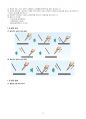 납땜(SOLDERING) 5페이지