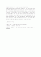 [ 간호과정론 ) 신체 내부에서 들을 수 있는 타진음의 특성을 소리, 질, 높이, 강도, 부위 별로 설명하시오 6페이지