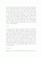 [ 마케팅관리 ) 본인이 관심있는 기업의 제품을 선정하여 2020년 하반기(7월 ~ 12월) 마케팅 프로그램 계획을 구축하시오 6페이지