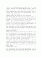 [ 사례보고서 ) 두 가지 사례의 자신의 의견을 토대로,근거를 가지고 기술하고 학생의 문제를 파악 그에 적합한 상담목표와 개입방법을 제시하는 것입니다 3페이지