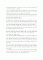 [ 사례보고서 ) 두 가지 사례의 자신의 의견을 토대로,근거를 가지고 기술하고 학생의 문제를 파악 그에 적합한 상담목표와 개입방법을 제시하는 것입니다 4페이지
