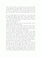 [ 사례보고서 ) 두 가지 사례의 자신의 의견을 토대로,근거를 가지고 기술하고 학생의 문제를 파악 그에 적합한 상담목표와 개입방법을 제시하는 것입니다 5페이지