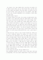 [ 사례보고서 ) 두 가지 사례의 자신의 의견을 토대로,근거를 가지고 기술하고 학생의 문제를 파악 그에 적합한 상담목표와 개입방법을 제시하는 것입니다 7페이지