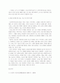 [ 사회복지 ) 자신이 관심 있는 사회복지분야에 관하여 작성하시오 3페이지