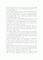 [ 사회복지실천론 ) 사회복지사의 실천과정중(인테이크)의 단계를 설명하시고 단계중에서 본인만의 역량을 발휘 할 수 있는 부분은 무엇인지 서술하시오 3페이지