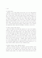 [ 언어학 ) 직장인들의 슬기로운 언어생활의 이론과 활용 사례들을 구체적으로 기술하십시오 3페이지
