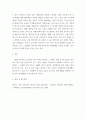 [ 언어학 ) 직장인들의 슬기로운 언어생활의 이론과 활용 사례들을 구체적으로 기술하십시오 4페이지