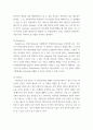 영미희곡 ) A midsummer Nights Dream 자신이 직접 영화나 연극으로 제작한다고 가정하고, 주요 배역(Helena, Hermia, Lysander, Demetrius, Oberon, Puck 등)에 가장 잘 어울린다고 생각하는 한국 배우를 정하고 그렇게 판단한 이유를 작품의 내용에 비추어 설명 ] 4페이지