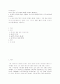 [ 유아언어교육 ) 발생적 문식성의 개념을 설명하고, 유아기에 적합한 읽기와 쓰기 지도에 대해 논하시오 ] 2페이지