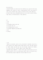 청소년건강 ) 제시한 학습범위 중( 인터넷 게임 장애, 학교폭력, 자살, 청소년의 식이와 영양, 신체활동과 수면, 금연교육 및 성교육, 스트레스관리)에서 자신이 가장 중요하게 인식하는 청소년 건강문제 1개를 선정하여 이에 대한 중요성과 이유를 설명하시오 2페이지