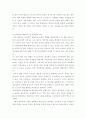 청소년건강 ) 제시한 학습범위 중( 인터넷 게임 장애, 학교폭력, 자살, 청소년의 식이와 영양, 신체활동과 수면, 금연교육 및 성교육, 스트레스관리)에서 자신이 가장 중요하게 인식하는 청소년 건강문제 1개를 선정하여 이에 대한 중요성과 이유를 설명하시오 5페이지