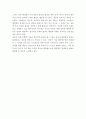 [ 행정학 ) 한국 행정학이 걸어 온 흔적에 대한 평가 ] 4페이지