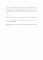 [ 환경보건역학 ) 최근 3년(2018~2020)간 대기오염 또는 수질오염 물질에 관한 역학연구 1편을 찾아서 간단히 요약한 다음, 교재 185~186쪽에 나와 있는 역학논문의 평가 기준에 따라 평가해 보세요 7페이지