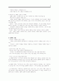 성화 sanctification 6페이지