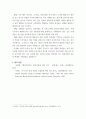 [ 경영학 ) 1. 옵션가격결정모형중 블랙-숄즈 모형에 대하여 정리하시오 2. 주가지수선물에 대하여 정리하시오 4페이지
