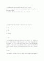 [ 관광학 ) 관광개발계획의 개념과 관광개발시 계획수립의 가치는 무엇인가 ] 2페이지