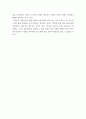 [ 동서양고전강독 ) 열하일기 강의요약문 ] 4페이지