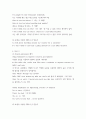 [ 멀티미디어영어 ) 교재 Unit 3~9 각 장에서 Language & Communication의 소제목으로 된 Useful expression 중 하나를 골라 (1) 교재의 해당 부분을 적고 해석하시오 8페이지