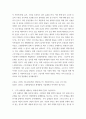 [ 무역학원론 ) 고정환율제도 하에서 고정환율 유지를 위해 중앙은행이 외환시장에 개입하는 방법과 원리를 서술하시오 3페이지