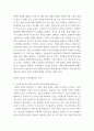 [ 무역학원론 ) 고정환율제도 하에서 고정환율 유지를 위해 중앙은행이 외환시장에 개입하는 방법과 원리를 서술하시오 5페이지