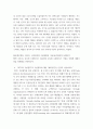 [ 무역학원론 ) 고정환율제도 하에서 고정환율 유지를 위해 중앙은행이 외환시장에 개입하는 방법과 원리를 서술하시오 8페이지