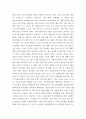 [ 무역학원론 ) 고정환율제도 하에서 고정환율 유지를 위해 중앙은행이 외환시장에 개입하는 방법과 원리를 서술하시오 9페이지