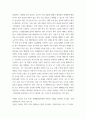 [ 무역학원론 ) 고정환율제도 하에서 고정환율 유지를 위해 중앙은행이 외환시장에 개입하는 방법과 원리를 서술하시오 10페이지