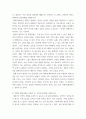 [ 보건교육 ) 1.  우리나라 자조집단현황에 대해 작성하시오. 7페이지