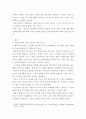 [ 사회복지 ) 뉴스나 기사 검색을 통해 사회복지 분야에서 일어나는 윤리적 이슈를 하나 선정하여, 본인이 해당 이슈를 사례 관리하는 사회복지사라고 했을 때, 어떻게 개입할지에 대해서 과제를 작성하기 바랍니다 3페이지