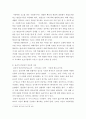 [ 사회복지 ) 뉴스나 기사 검색을 통해 사회복지 분야에서 일어나는 윤리적 이슈를 하나 선정하여, 본인이 해당 이슈를 사례 관리하는 사회복지사라고 했을 때, 어떻게 개입할지에 대해서 과제를 작성하기 바랍니다 5페이지