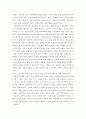 [ 사회복지 ) 뉴스나 기사 검색을 통해 사회복지 분야에서 일어나는 윤리적 이슈를 하나 선정하여, 본인이 해당 이슈를 사례 관리하는 사회복지사라고 했을 때, 어떻게 개입할지에 대해서 과제를 작성하기 바랍니다 7페이지