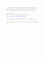 [ 사회복지 ) 뉴스나 기사 검색을 통해 사회복지 분야에서 일어나는 윤리적 이슈를 하나 선정하여, 본인이 해당 이슈를 사례 관리하는 사회복지사라고 했을 때, 어떻게 개입할지에 대해서 과제를 작성하기 바랍니다 8페이지
